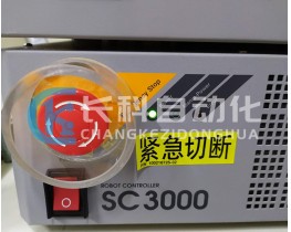 sankyo三協(xié)機(jī)器人控制柜 SC3000 銷(xiāo)售維修保養(yǎng) 現(xiàn)貨供應(yīng)